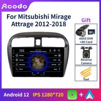 จอวิทยุติดรถยนต์ Acodo สเตอริโอสำหรับ Mitsubishi Mirage Attrage 2012 - 2018 2 Din เครื่องเล่นแอนดรอยด์ IPS Carplay GPS เอาต์พุตวิดีโอ SWC