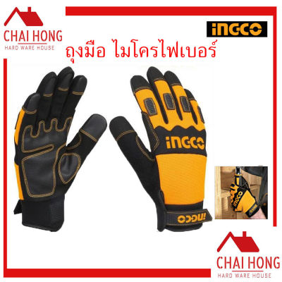 INGCO ถุงมือช่างกล HGMG02-XL ถุงมือไมโครไฟเบอร์ ถุงมือช่าง ถุงมือนิรภัย Microfiber Mechanic Gloves ถุงมือมอเตอร์ไซ ถุงมือ
