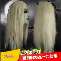 PDD ฮาโลวีนวิกผมสีขาวผีหน้ากากสยองขวัญน่ากลัวตายผีดิบ Sadako Masquerade บ้านผีสิงฮู้ด Cos