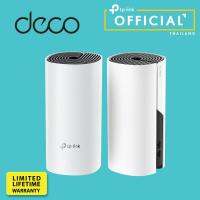 TPLink Deco M4 Meshเราเตอร์ปล่อย WiFi (AC1200 Whole Home Mesh Wi-Fi System) 1กล่องมี 2 เครื่อง  ส่งฟรี บริการเก็บเงินปลายทาง #Router