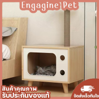 Engaging pet? กล่องบ้านแมว ที่นอนแมว บ้านแมวพร้อมเสาลับเล็บ คอนโดแมว