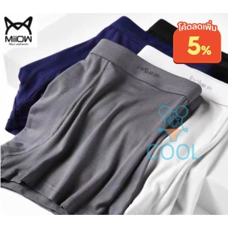 sp-พร้อมส่งไทย-miiow-กางเกงในผู้ชาย-ผ้าเย็นต้านเเชื้อแบคทีเรียaaa-mens-underwear-2กางเกงชั้นใน-sexy-กางเกงในไซส์ใหญ่