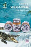 鳄鱼膏 Thailand Crocodile Herbal Balm คร็อกโคไดล์เฮิร์บบาล์ม 鳄鱼膏 30GM (1 กล่อง บรรจุ 3 ขวด) **ใช้ภายนอก泰国鳄鱼祛疤膏