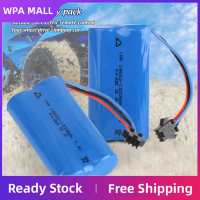 แบตเตอรี่ลิเธียม7.4V 1200MAh สำหรับเปลี่ยนแบตเตอรี่สำหรับรถควบคุมระยะไกล