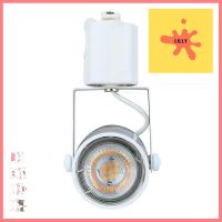 แทรกไลท์ LED BEC PENA-O 7 วัตต์ เหล็ก MODERN สีขาวLED TRACKLIGHT BEC PENA-O 7W MODERN STEEL WHITE **พลาดไม่ได้แล้วจ้ะแม่**