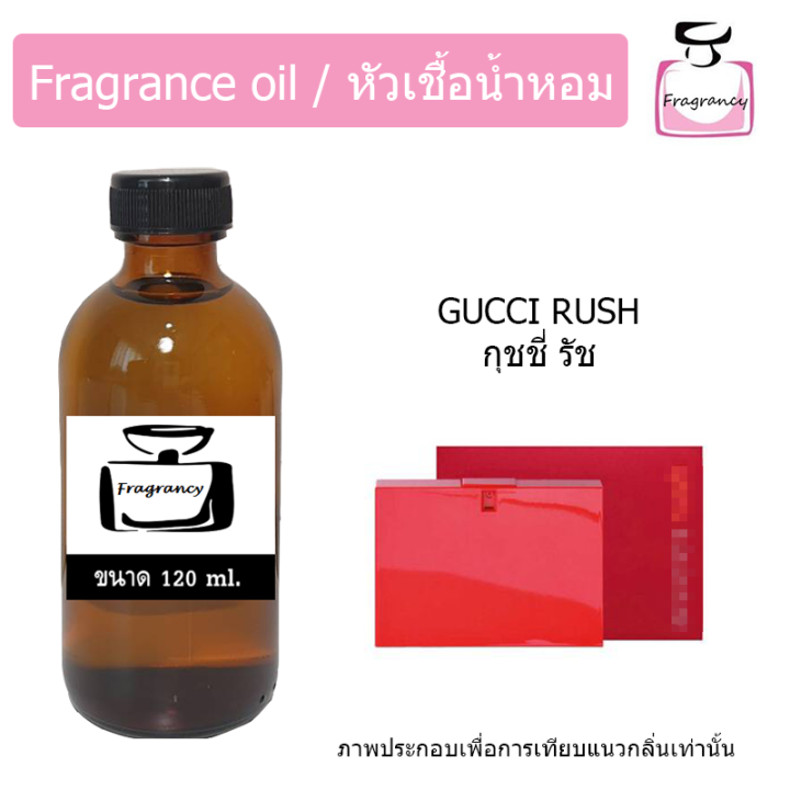 หัวน้ำหอม-กลิ่น-กุชชี่-รัช-gucci-rush