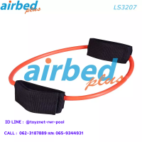 Airbedplus ส่งฟรี เชือกยางยืดออกกำลังกายข้อเท้า รุ่น LS3207