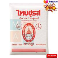 Chada Brand MSG 3000 g  ตราชฎา ผงชูรส 3000 กรัม