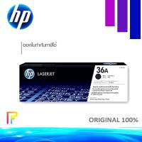 HP CB436A ตลับหมึกโทนเนอร์ของแท้ สีดำ Black Original Toner Cartridge