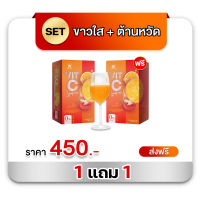 ?ส่งฟรี! ส่งไว!? Wink White W Vit-C Lycopene 1 แถม 1 กล่อง วิงค์ไวท์ ดับเบิ้ลยู วิตซี ไลโคปีน [7 ซอง/กล่อง][ของแท้ 100%]