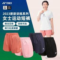 YONEX Victor The new 2023 badminton ball pants suit shorts yy 220123 female speed dry pants