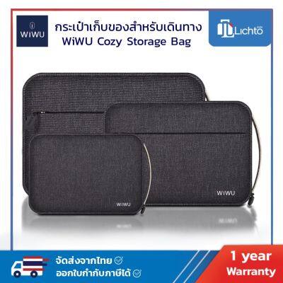 WIWU Cozy Storage Bag กระเป๋าเก็บของ สำหรับเดินทาง USB Charger Organizer ดิจิตอล Gadget กระเป๋าถือ กล่องเก็บหูฟังกระเป๋าถือแบบมีซิปอุปกรณ์เสริมอิเล็กทรอนิกส์