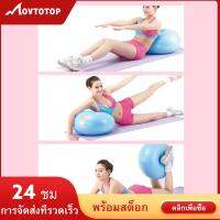 MOVTOTOP โยคะเสริมบอลโดนัทรูปฟิตเนสบอลลูกบอลออกกำลังกายป้องกันการระเบิดบาลานซ์บอลสำหรับภายในบ้านพร้อมปั๊มลม (สีฟ้าอ่อน)