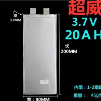 [พร้อมส่ง]!!!ลดแบตเตอรี่ไมโครวาส MICROVAST 3.7V/20Ahสินค้าพร้อมส่งในไทย[สินค้าใหม่]