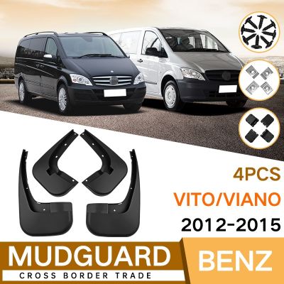 [COD] Suitable for Mercedes-Benz Viano viano 2012-2015 vito fender foreign trade cross-border mud