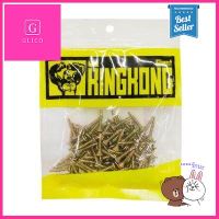 สกรูปลายสว่านหัวเรียบ/Flat GIANT KINGKONG รุ่น SDF-634 ขนาด 6 x 3/4 นิ้ว (แพ็ค 100 ตัว) สีซิงค์รุ้ง **ด่วน ของมีจำนวนจำกัด**