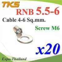 หางปลากลมเปลือย RNB 5.5-6 ทองแดงชุบ TKS Terminal สายไฟ 6 Sq.mm. สกรู M6 (แพค 20 ชิ้น) รุ่น RNB-5P5-6