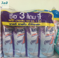 สินค้ามาแรงมาจิคลีน น้ำยาทำความสะอาดพื้น กลิ่นลาเวนเดอร์ ถุงเติม 750 มล. 1แพ็ค 4ถุง