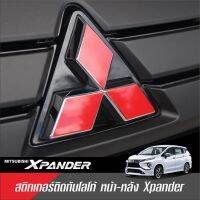 X-PANDER สติกเกอร์ติดทับโลโก้หน้า-หลัง (Cross ติดไม่ได้)