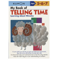 Kumon my book of telling time ages 567 official document educational mathematics exercise book English original imported mathematics skills understanding time theme 5-7 years old step teaching method