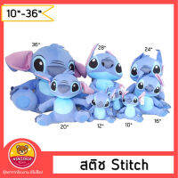 Stitch ตุ๊กตาสติช รุ่นSTD มีตั้งแต่ขนาด 10นิ้ว ถึง 36นิ้ว ของลิขสิทธิ์ มีป้ายทุกตัว งานเกรดขึ้นห้าง แบบน่ารัก ยัดใยสังเคราะห์กอดนุ่ม