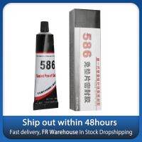 【hot】▫☌✣  55g 586 Silicone Free-Gasket To Resist Temperature Sealant Car Motorcycle Repairing Glue