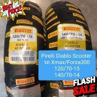 ยางรถXmax/Forza300  ยี่ห้อPirelli รุ่นDiablo Scooterป้ายเหลือง ไซด์ตรง(รหัสใหม่ รุ่นใหม่อัพเกรด)