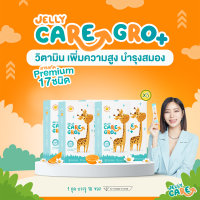 Jelly CARE GRO+ x5 เจลลี่แคร์ โกร พลัส (50 ซอง)