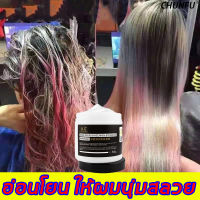 【พร้อมส่ง】Chunfu ครีมหมักผม 500g เคราตินบำรุงผม ซ่อมแซมผมเสียที่แตกปลาย ​ป้องกันผมแห้ง ฟื้นคืนผมนุ่มสลวย บำรุงผมให้ชุ่มชื้น（ครีมบำรุงผม ครีมหมักผมตรง มาส์กผม ทรีทเม้นท์ผม ครีมบำรุงเส้นผม ครีมยืดผม น้ำมันใส่ผม ทรีทเมนบำรุงผม เซรั่มบำรุงผม ครีมหมักผมเสีย