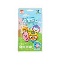 ของใช้สำหรับเด็ก สติกเกอร์กันยุงสำหรับเด็ก จาก Pororo