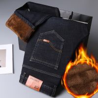 【YD】 2022 New Classic Business Men Straight Leg Jeans Grab Fleece Thick Warm Stretch Mid-high Waisted Trousers