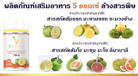 (ของแท่100%) วี ยอนเซ่ ผลิตภัณฑ์ เสริมอาหาร 1 กระปุก 60 แคปซูล ปรับโคงสร้างเลือด ล่างสารพิษในร่างกาย สำรับผู้ต้องการดูแลสุขภาพ  วี ยอนเซ่ ผลิตภัณฑ์เสริมอาหาร สกัดจากสมุนไพรไทย มีคุณประโยชน์ในการช่วยฟอกเม็ดเลือด สร้างเม็ดเลือดใหม่ บำรุงเลือด ปรับความดันเลื