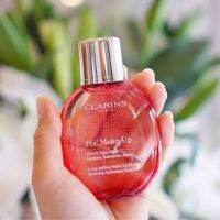 Clarins Fix Make-Up เซตติ้งสเปรย์ที่ช่วยล็อคเครื่องสำอางให้ติดทนนาน