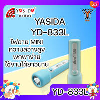 YD-833L ไฟฉาย Mini LED 1W 1 ดวง ความสว่างสูง ปรับไฟได้ 2 Step ขนาดเล็ก น้ำหนักเบา พกพาง่าย ใช้งานได้ยาวนาน