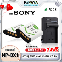 (ส่งฟรี) แบตเตอรี่ NP-BX1 พร้อมส่ง Battery สำหรับกล้อง SONY DSC RX1 RX100 RX100 M7 M6 M5 M4 M3 M2 WX300 HX300 HX400 dsc-hx90v npbx1