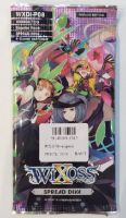 WX WX-P08--enpack WX Spread Diva EN Booster Pack P08 Wixoss EN Booster Bo 1 EN Pack 4904810911012