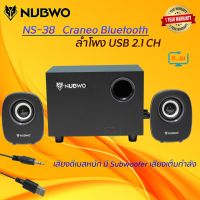 Nubwo NS-38 Speaker 2.1CH Craneo Bluetooth