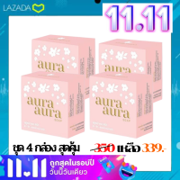 (ชุด 4 กล่อง) สบู่หน้าเงา  ของแท้100% สบู่หน้าเงาแท้ สบู่หน้าขาวใส สบู่หน้าเงา aura aura ยิ่งใช้หน้าเงาใส เรียบเนียน ชุ่มชิ้น เหมือนทาเซรั่ม