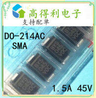 100pcs BYS045 ใหม่ BYS10-45 DO-214AC 1.5A 45V SMA ในการขาย