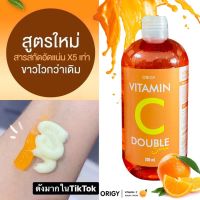 ส่งฟรี Vitamin C ครีมทาผิววาว โลชั่นบำรุงผิว ครีมทาผิว เน้นทาผิววาว ครีมบำรุงผิว โลชั่นทาผิว โลชั่นทาผิวกาย ลูกค้ากลับมาซื้อซ้ำรีวิว