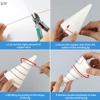 STF จิ๊กขดลวดที่คดเคี้ยวเครื่องมือที่ใช้งานง่ายสำหรับสายอากาศลวดทองแดงที่ทำในสวนไฟฟ้า