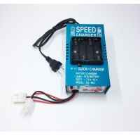 Charger Battery auto charger 7.2-12V. 1000 MA รุ่นใหม่ เครื่องชาร์จแบตเตอร์รี่แบบเร็ว เครื่องชาร์จแบตรถบังคับ