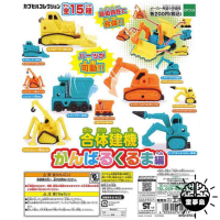 TARLIN Original Japan Gashapon รูปอะนิเมะ Kawaii วิศวกรรม Diggercrane Miniature Gacha Figurine แคปซูลน่ารัก Toy