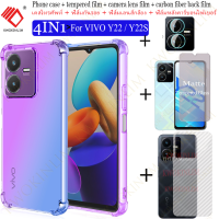 (4 in 1)Cases  VIVO Y22/VIVO Y22S คสโทรศัพท์,เคส , ฟิล์มกระจก ฟิล์มกันรอยโทรศัพท์ ฟิล์ม ฟิล์มกล้อง ฟิมล์กล้อง ฟิล์มติดกล้อง ฟิล์มหลัง ฟิมหลัง