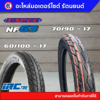 IRC NF63B (60/100 - 17, 70/90 - 17) ยางนอกไออาร์ซี เอ็นเอฟ 63 บี , ยางนอกมอเตอร์ไซค์ขอบ17 - รัตนยนต์ ออนไลน์