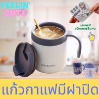 โปรดี แถมสติกเกอร์ฟรี YO99 แก้ว แก้วน้ำ แก้วกาแฟ แก้วน้ำเก็บความเย็น แก้วสแตนเลส 350 ml.แก้วใส่น้ำ  ราคาถูก แก้ว แก้วน้ำ ครัว แก้วเก็บความเย็น