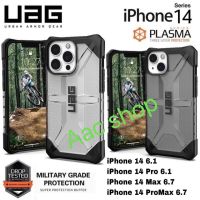 UAG Plasma Case เคสใส เคสโทรศัพท์ กันกระเเทก สำหรับ iPhone 14 / 14 Pro / 14 Plus / 14 Pro Max ส่งจาก กทม