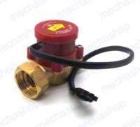 โฟลว์สวิทช์ ตรวจจับการไหลผ่านของน้ำ Water pump flow switch 220V,0.5A change 3/4 " to 1/2" HT-60