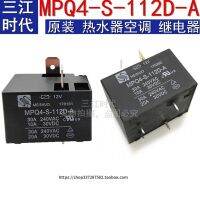 HF2160 MPQ4 - S-112-D-A-1-12 DE เครื่องทำน้ำอุ่นเฉพาะรีเลย์30 12 V 4ฟุต