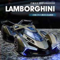 [COD] [Free shipping] Lambo V12 supercar model alloy concept car sound and light pull back toy boy gift